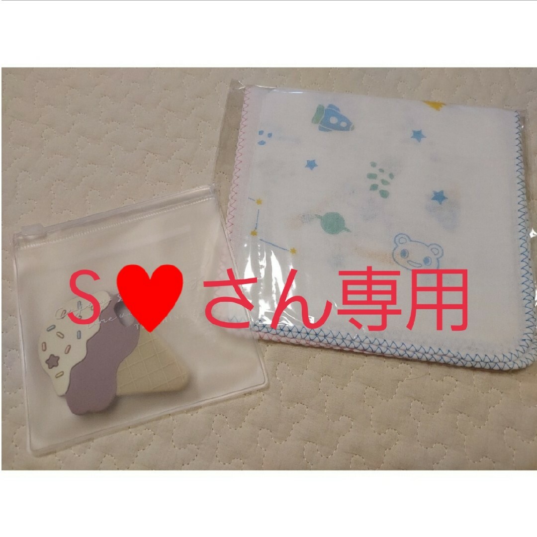 S♥️さん専用 キッズ/ベビー/マタニティのおもちゃ(その他)の商品写真