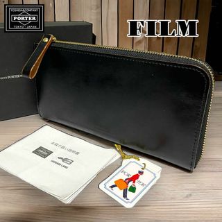 ポーター(PORTER)の【未使用品級】PORTER FILM LONG WALLET ポーター(長財布)