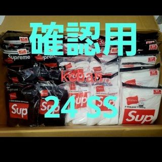 kchan  24ss Supreme 確認用　①(その他)