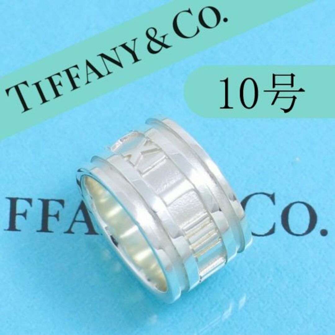 Tiffany & Co.(ティファニー)のティファニー　TIFFANY　アトラスリング　ワイド　10号　定番 レディースのアクセサリー(リング(指輪))の商品写真