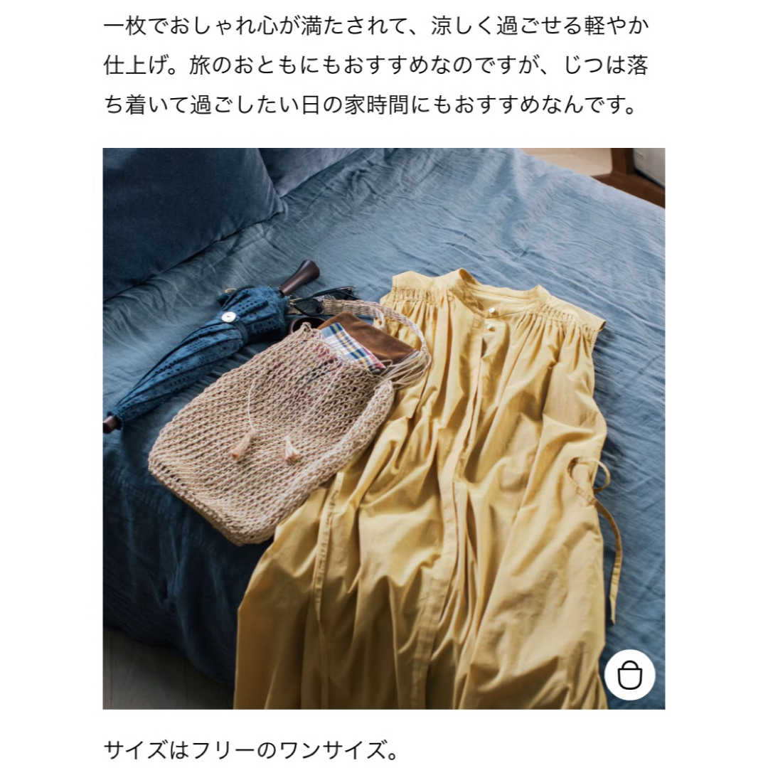 Hug O War(ハグオーワー)の北欧、暮らしの道具店⭐︎ワンピース レディースのワンピース(ロングワンピース/マキシワンピース)の商品写真