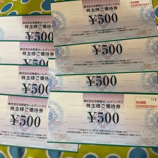 チムニー　株主優待　お食事券7冊21000円分