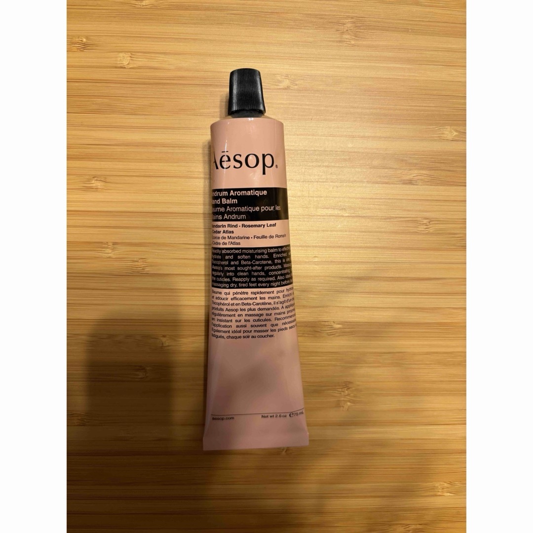 Aesop(イソップ)のAesop イソップ アンドラム アロマティック ハンドクリーム コスメ/美容のボディケア(ハンドクリーム)の商品写真