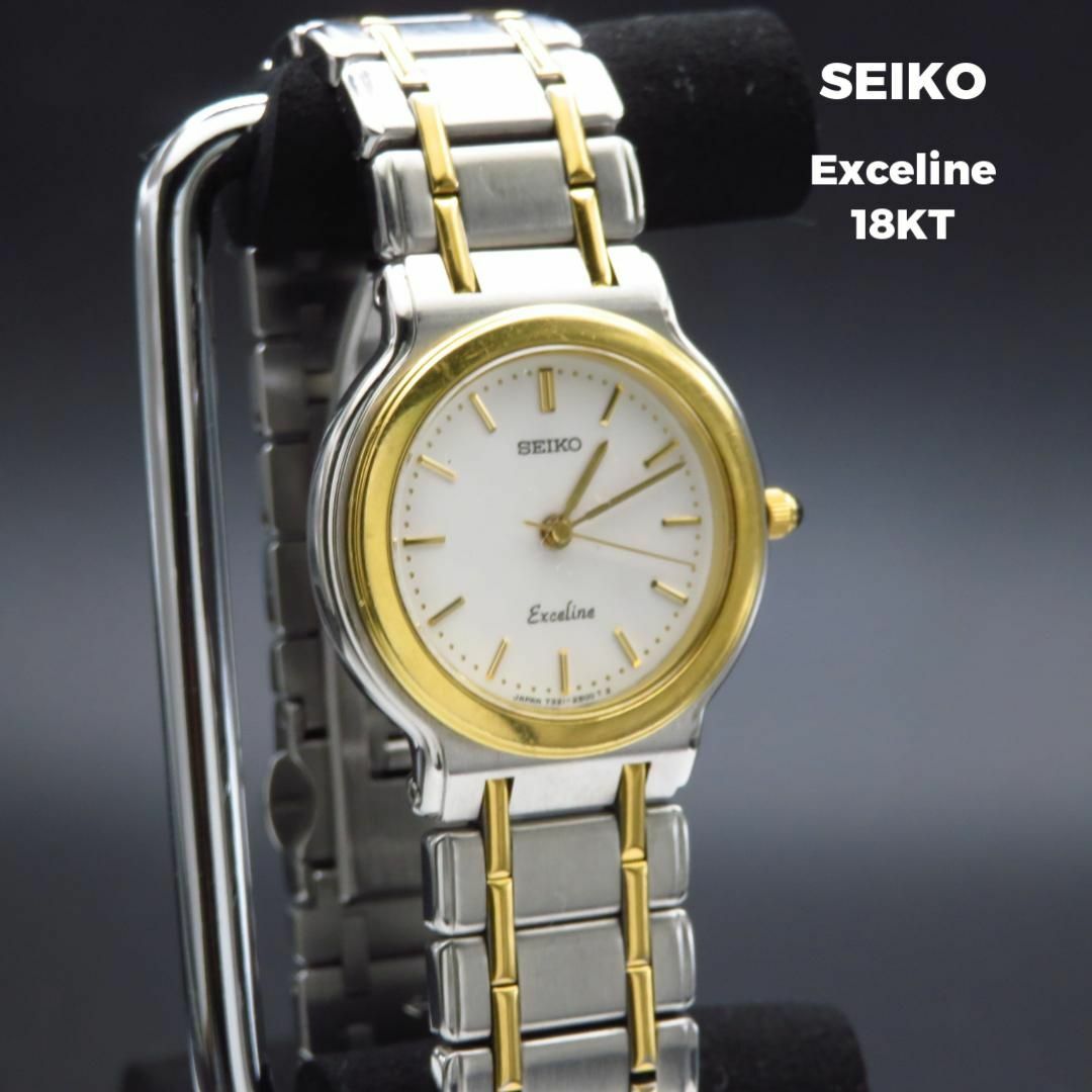 SEIKO(セイコー)のSEIKO Exceline 18KT 腕時計 ラウンドフェイス コンビカラー レディースのファッション小物(腕時計)の商品写真