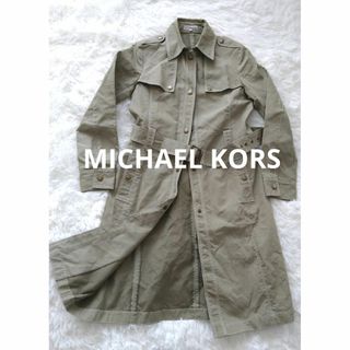 マイケルコース(Michael Kors)のMICHAEL KORS　トレンチコートベルト付　Sサイズ(トレンチコート)