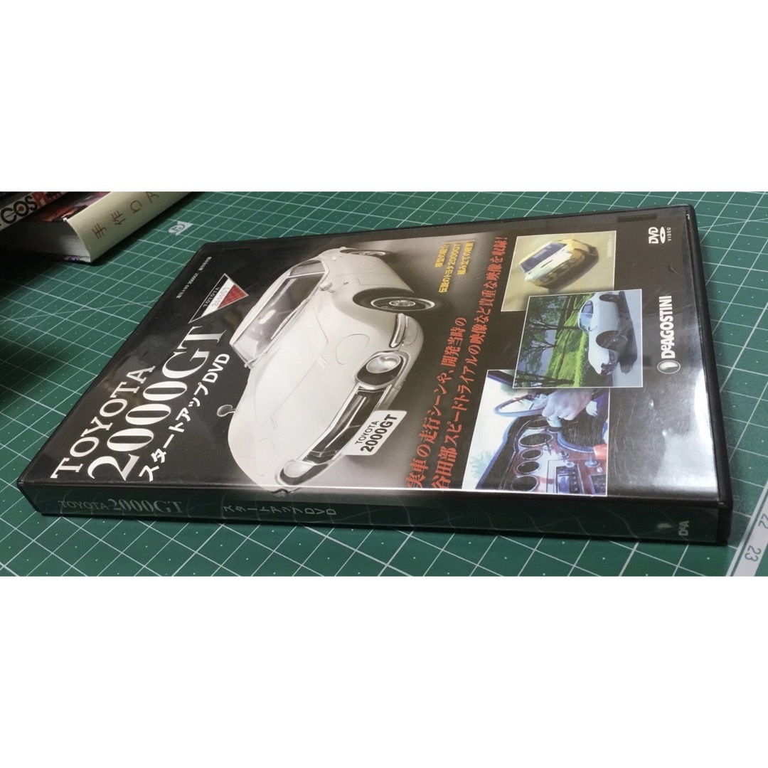 【DVD】トヨタ2000GT スタートアップDVD  ディアゴスティーニ エンタメ/ホビーのDVD/ブルーレイ(趣味/実用)の商品写真