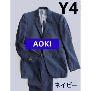 AOKI - スーツ　AOKI　紺　ネイビー　Y4　織柄ストライプ　シャドーストライプ　アオキ