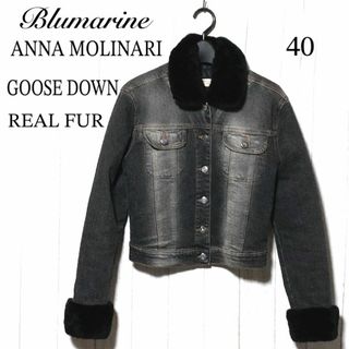 ブルマリン(Blumarine)のブルマリン アンナモリナーリ デニムジャケット 40★Blumarine ダウン(Gジャン/デニムジャケット)