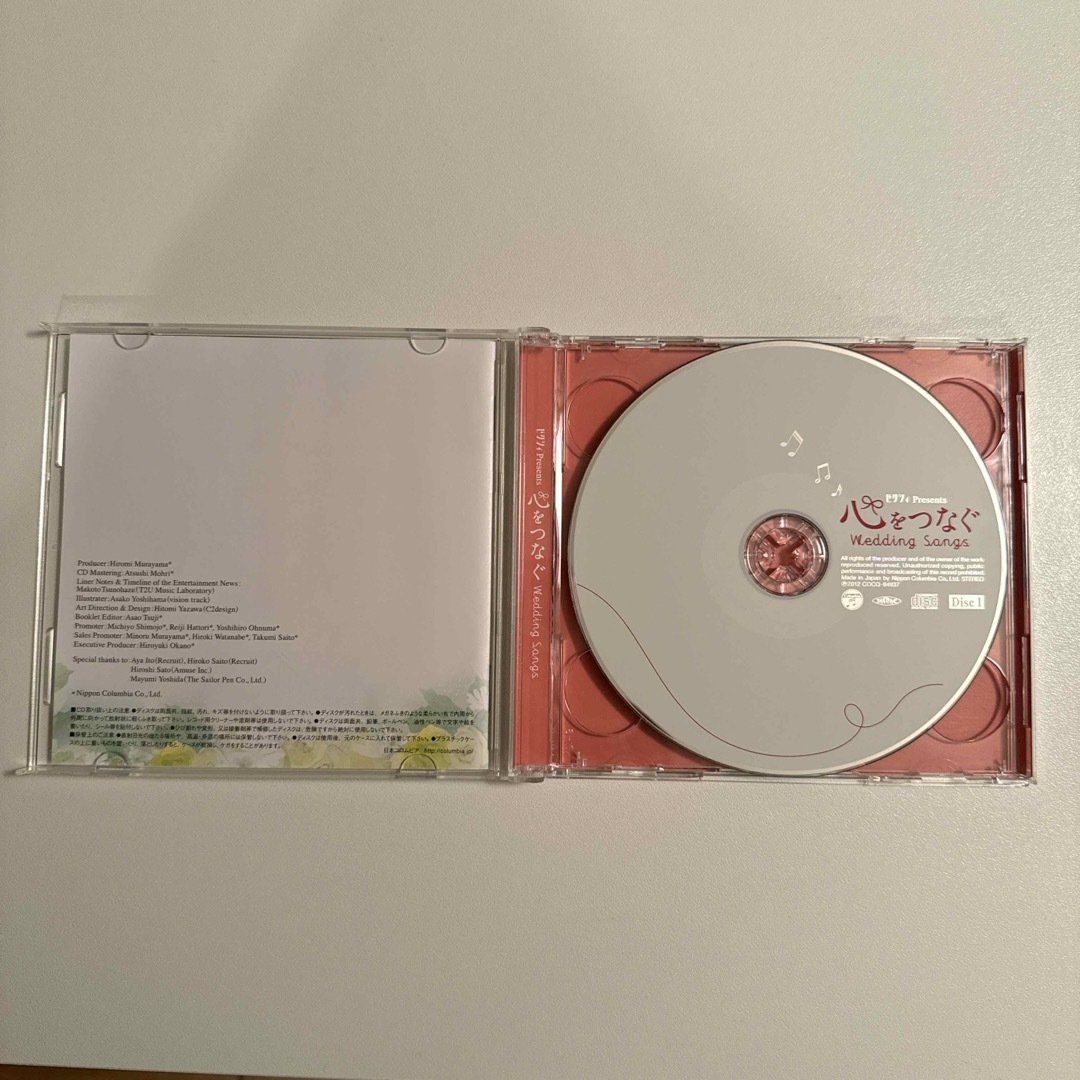 ゼクシィ　Presents　心をつなぐ　Wedding　Songs エンタメ/ホビーのCD(ヒーリング/ニューエイジ)の商品写真