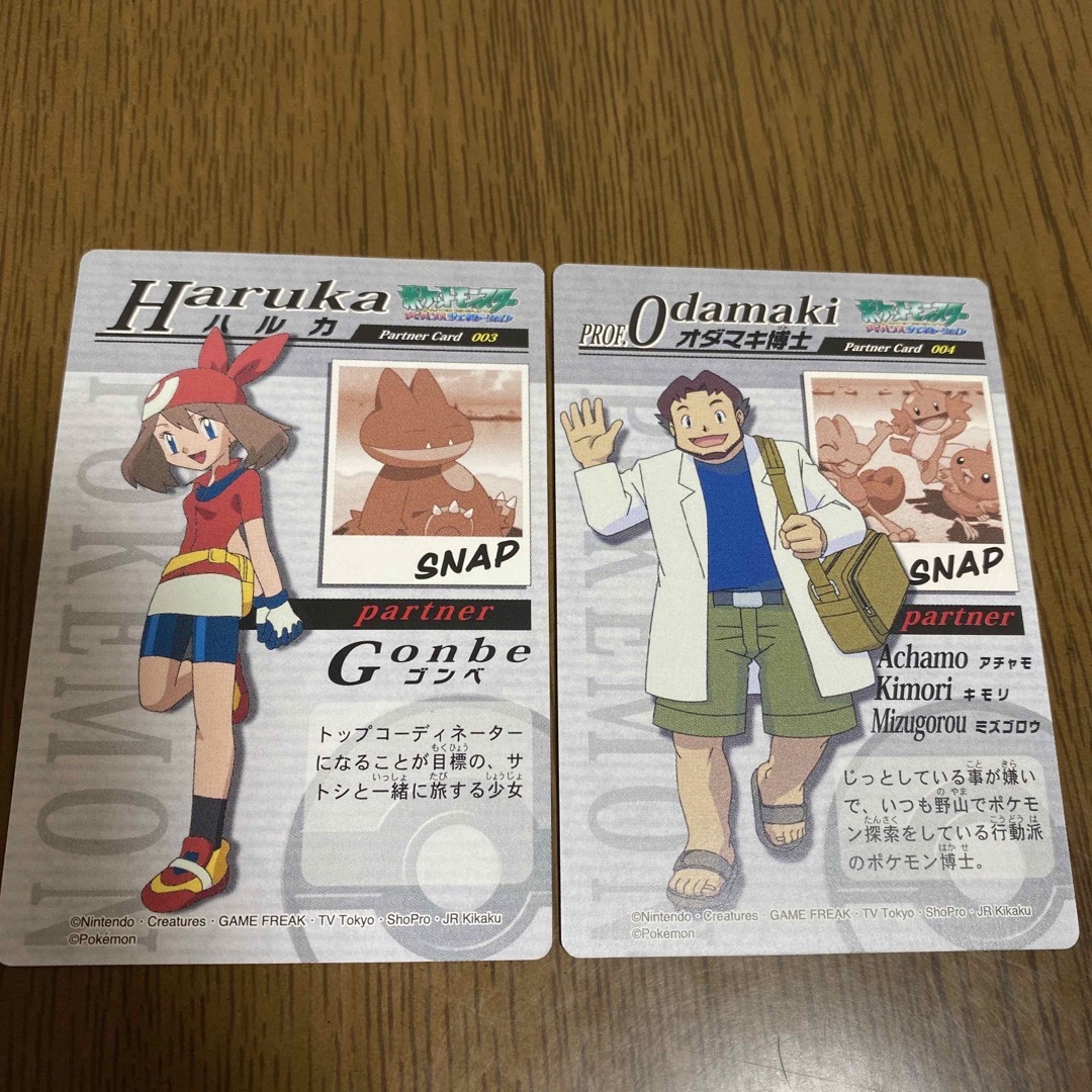 ポケモンカードダス THE POKEMON WEEKLY Summer 2枚 エンタメ/ホビーのトレーディングカード(シングルカード)の商品写真