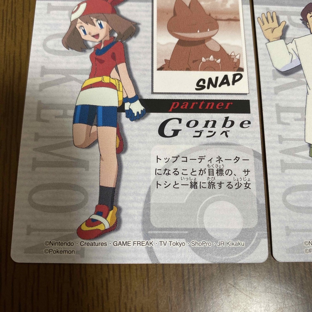 ポケモンカードダス THE POKEMON WEEKLY Summer 2枚 エンタメ/ホビーのトレーディングカード(シングルカード)の商品写真