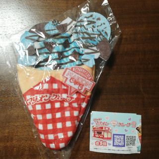 ぱくっと！マリオンクレープ 2 ミントチョコ(ぬいぐるみ)