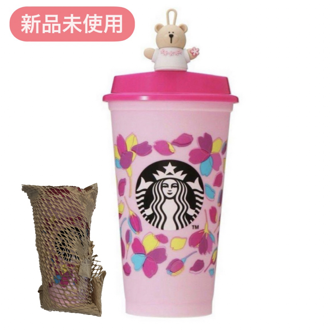 Starbucks Coffee - SAKURA2024カラーチェンジングリユーザブルカップ 