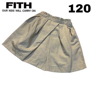 フィス(FITH)の【FITH／フィス】 スカート 120 ベージュ 美品(スカート)