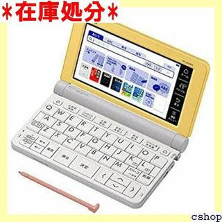 カシオ CASIO 電子辞書 エクスワード 高校生モデル 5コンテンツ 309(その他)