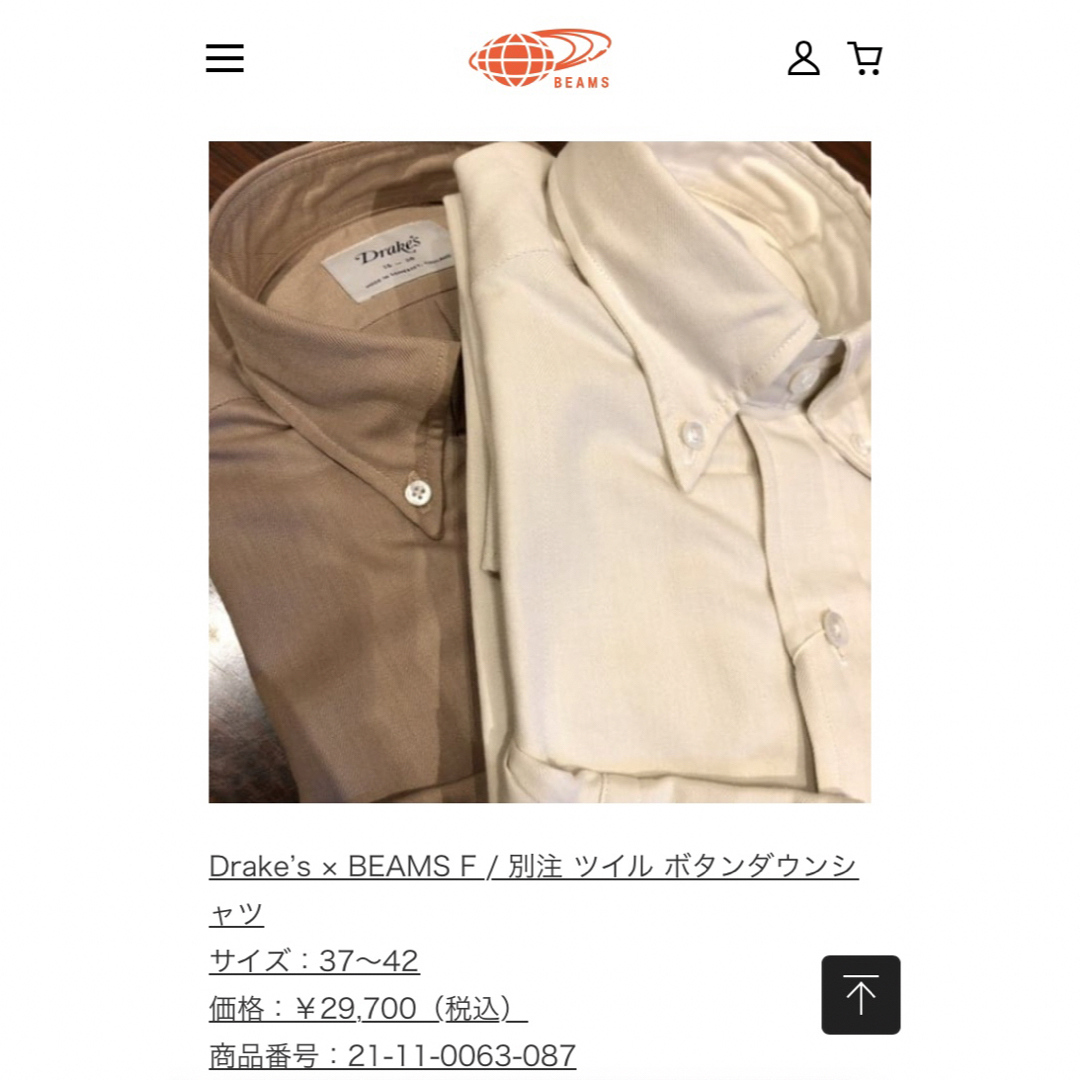DRAKES(ドレイクス)のDrake's／ドレイクス／BEAMS F別注／ツイルボタンダウンシャツ／カーキ メンズのトップス(シャツ)の商品写真