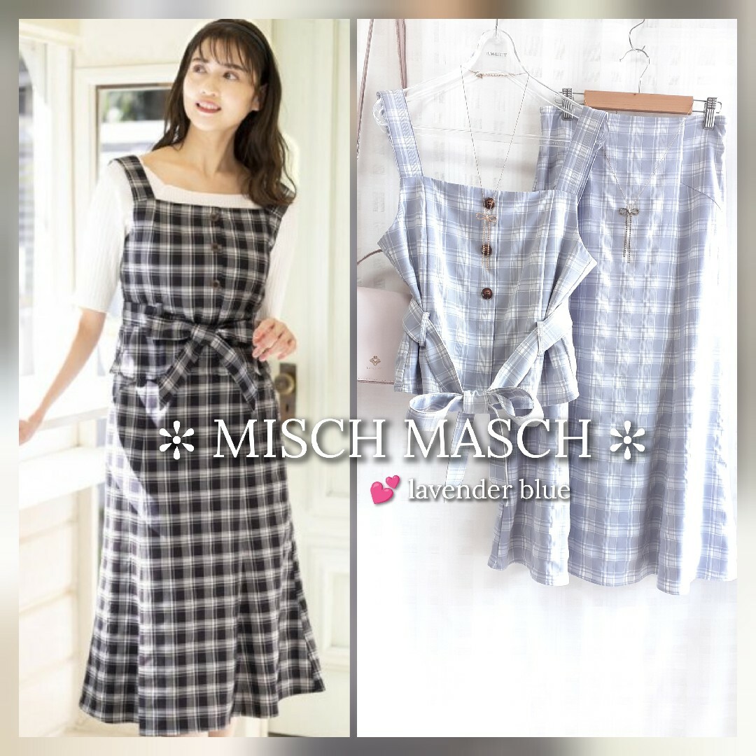 MISCH MASCH(ミッシュマッシュ)の美品 MISCH MASCH チェックビスチェ セットアップワンピース レディースのワンピース(ひざ丈ワンピース)の商品写真