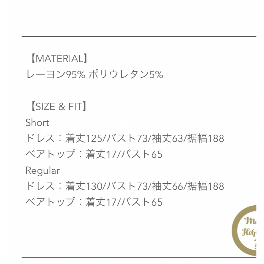完売アイテム】Rosarymoon BASIC レイヤードワンピース ドレス 完売アイテム】Rosarymoon BASIC レイヤードワンピース ドレス