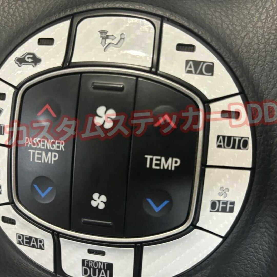 トヨタ(トヨタ)の000ヴォクシー80系 外側エアコンスイッチステッカー 5Dカーボン調ホワイト白 自動車/バイクの自動車(車内アクセサリ)の商品写真