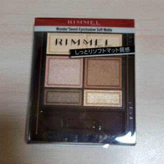 リンメル(RIMMEL)のRM Wスウィート アイシャドウ 003 4.6g(アイシャドウ)