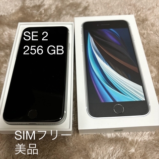 Apple - iPhone SE 第2世代 SE2 Black 黒 128GB SIMフリーの通販 by