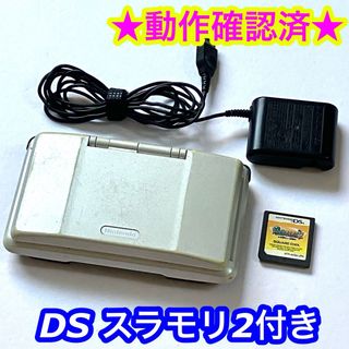 ニンテンドーDS(ニンテンドーDS)の【ソフト付き】ニンテンドーDS シルバー 本体 初代 充電器付き(携帯用ゲーム機本体)