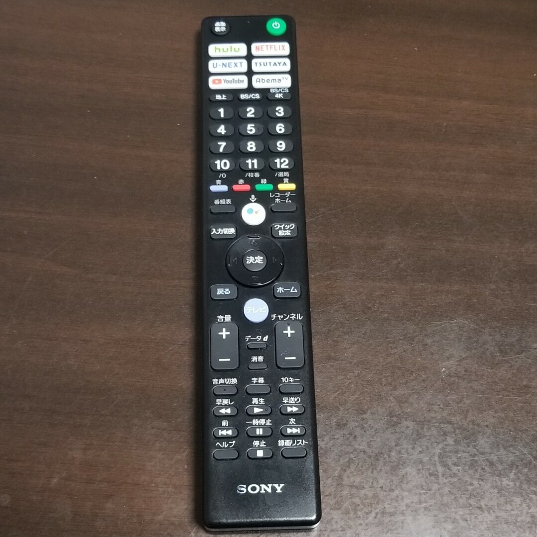 SONY(ソニー)の87.ソニーテレビリモコン　RMF-TX421J スマホ/家電/カメラのテレビ/映像機器(その他)の商品写真