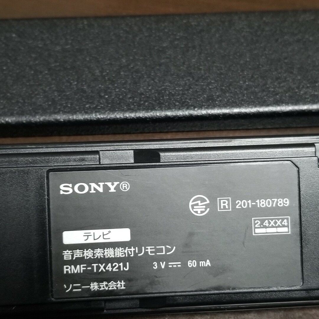 SONY(ソニー)の87.ソニーテレビリモコン　RMF-TX421J スマホ/家電/カメラのテレビ/映像機器(その他)の商品写真