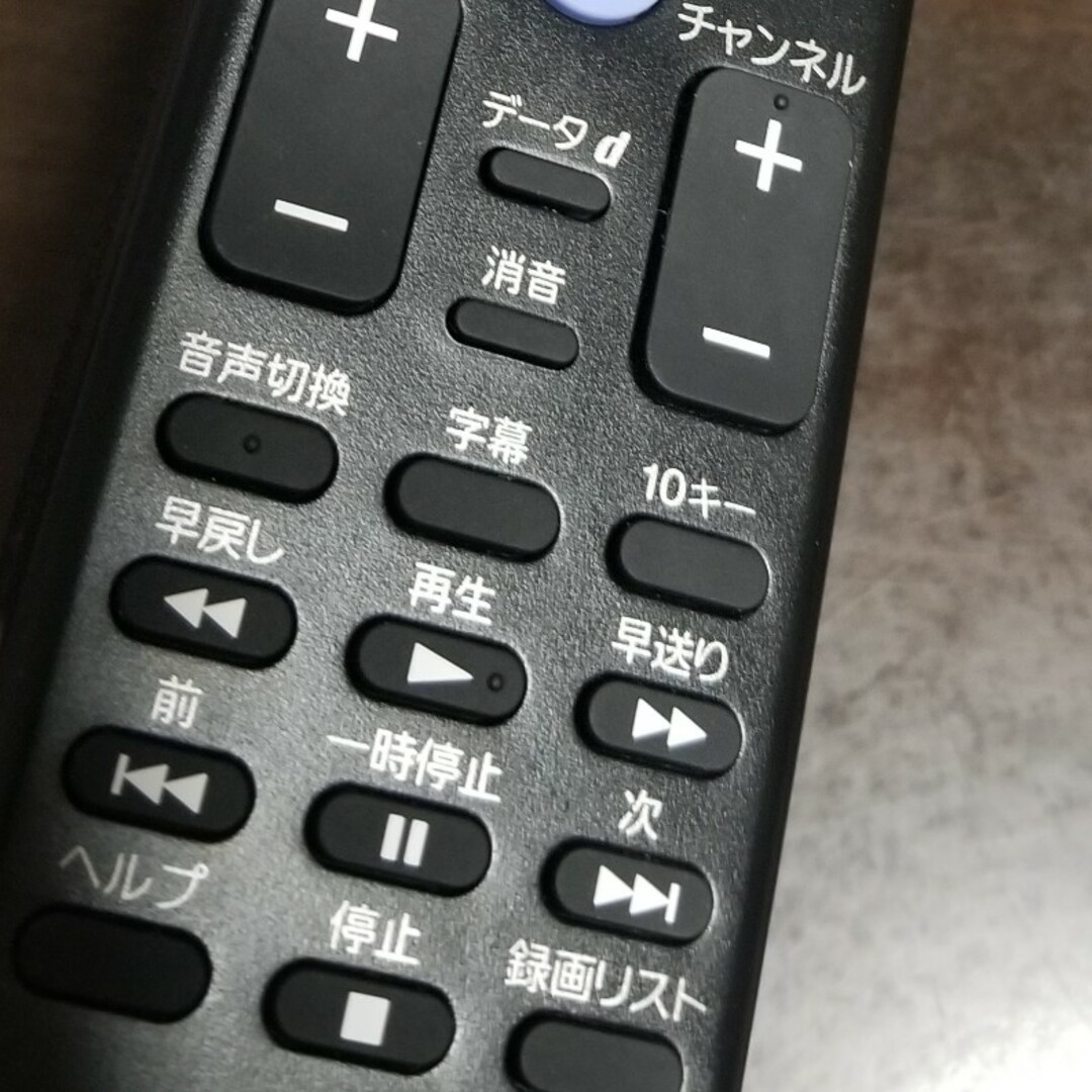 SONY(ソニー)の87.ソニーテレビリモコン　RMF-TX421J スマホ/家電/カメラのテレビ/映像機器(その他)の商品写真