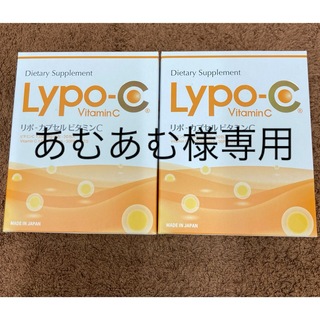 Lypo-Cリポ・カプセル ビタミンC 1箱30包(ビタミン)