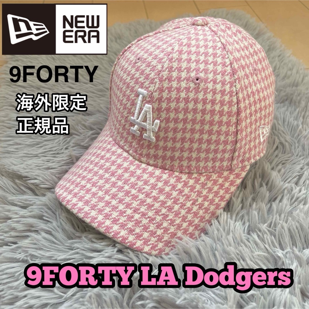 NEW ERA(ニューエラー)のニューエラ 9FORTY キャップ 帽子 LA千鳥格子 千ドジャース ピンク  レディースの帽子(キャップ)の商品写真