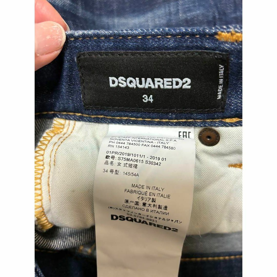 DSQUARED2(ディースクエアード)のDSQUARED2 スカート　サイズ34〖N4562〗 レディースのスカート(ミニスカート)の商品写真