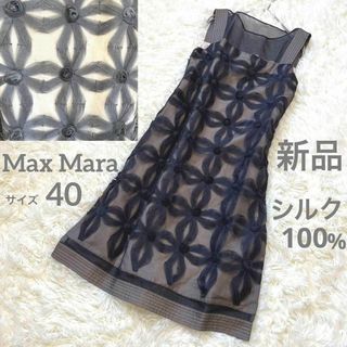 Max Mara - 極美品 マックスマーラ ワンピース 柄の通販 by micky