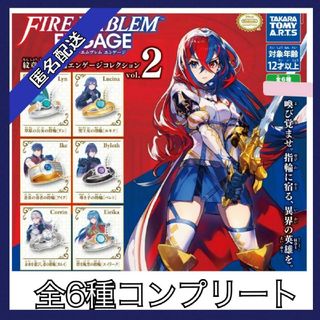 紋章士の指輪 エンゲージコレクション vol.2 全6種コンプリート(ゲームキャラクター)