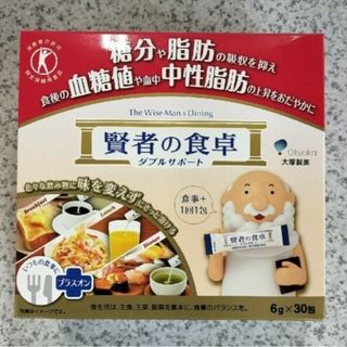 オオツカセイヤク(大塚製薬)の賢者の食卓 （6g x 30包 ）1箱　匿名配送(ダイエット食品)