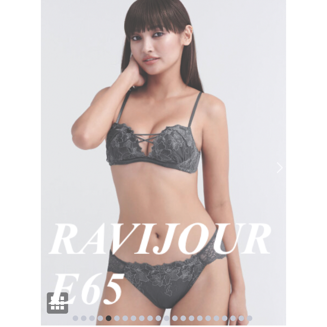 Ravijour(ラヴィジュール)の【新品タグ付】RAVIJOUR ブラ レディースの下着/アンダーウェア(ブラ&ショーツセット)の商品写真
