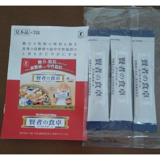 オオツカセイヤク(大塚製薬)の3本【賢者の食卓】ダブルサポート トクホ 血糖 中性脂肪 予防(その他)