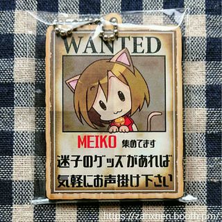 ボカロ MEIKO メイコ ウッドキーホルダー 木札 チャーム【きめらぶーす。】(キーホルダー)