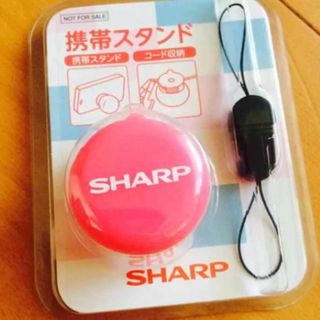 シャープ(SHARP)のシャープ携帯スタンド　新品未使用　新品未開封(iPhoneケース)