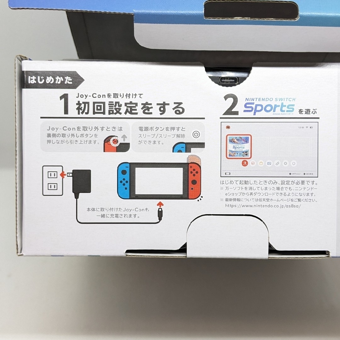 Nintendo Switch(ニンテンドースイッチ)の【未使用】バッテリー長持ち型 Switch 2022年製 本体のみ 保証書付き エンタメ/ホビーのゲームソフト/ゲーム機本体(家庭用ゲーム機本体)の商品写真