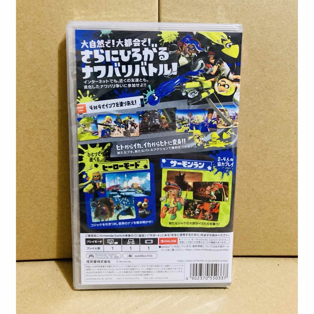 Nintendo Switch(ニンテンドースイッチ)の◾️新品未開封  スプラトゥーン3 エンタメ/ホビーのゲームソフト/ゲーム機本体(家庭用ゲームソフト)の商品写真