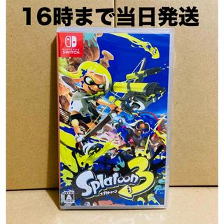 ニンテンドースイッチ(Nintendo Switch)の◾️新品未開封  スプラトゥーン3(家庭用ゲームソフト)