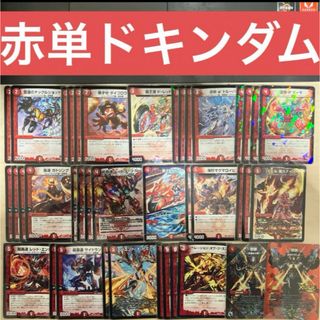 デュエルマスターズ - デュエルマスターズ 神アート ３点セットの通販