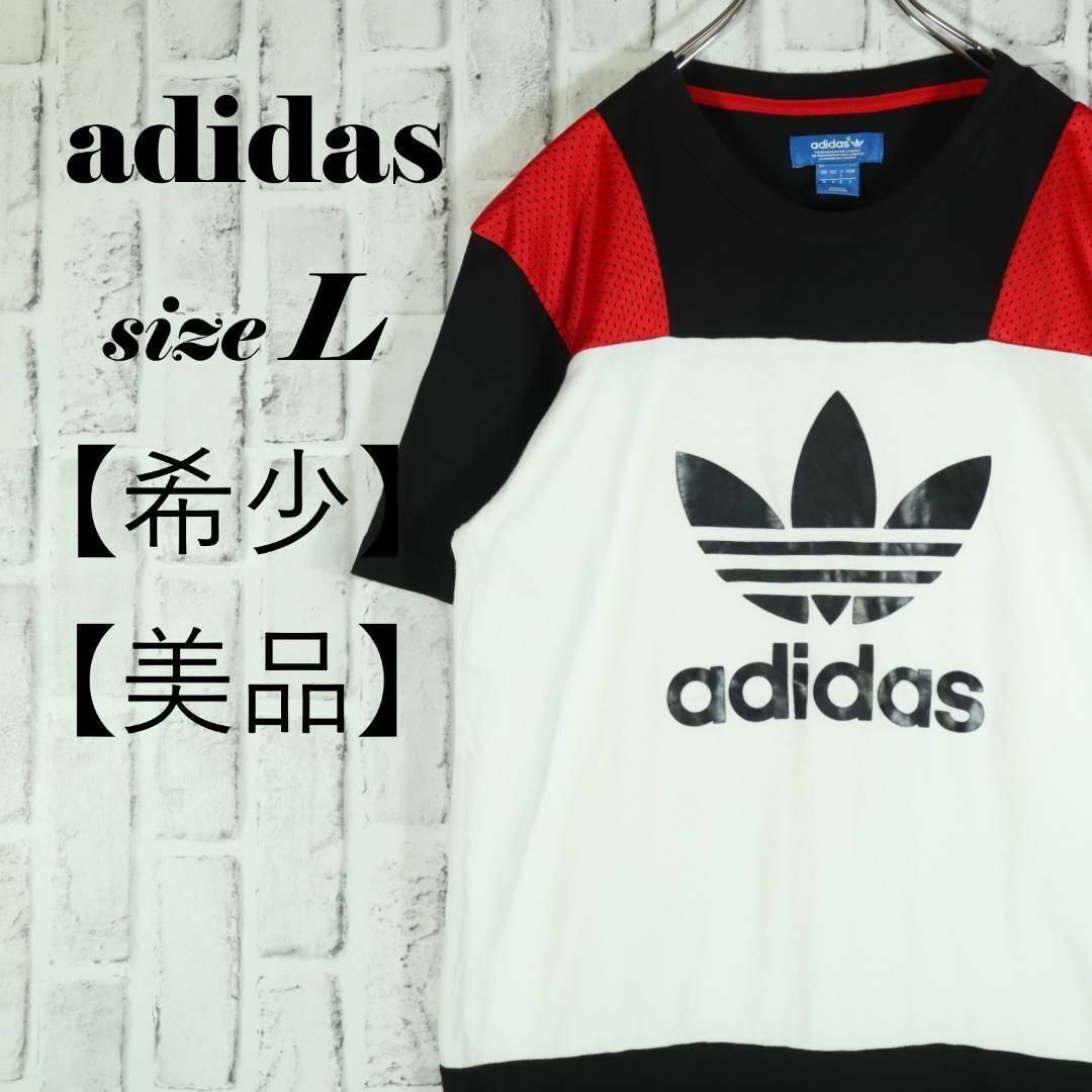 adidas(アディダス)の【希少◎送料無料】adidas アディダス トレフォイルロゴ 半袖Tシャツ L メンズのトップス(Tシャツ/カットソー(半袖/袖なし))の商品写真