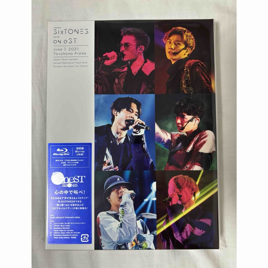 SixTONES(ストーンズ)のSixTONES  oneST 初回盤 Blu-ray エンタメ/ホビーのDVD/ブルーレイ(アイドル)の商品写真