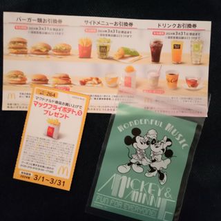 マクドナルド(マクドナルド)のディズニーのチャック付き収納袋＋マクドナルド(その他)