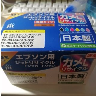 ジット互換インクエプソンクKAM-6CL-L(カメ) 6色JIT(PC周辺機器)