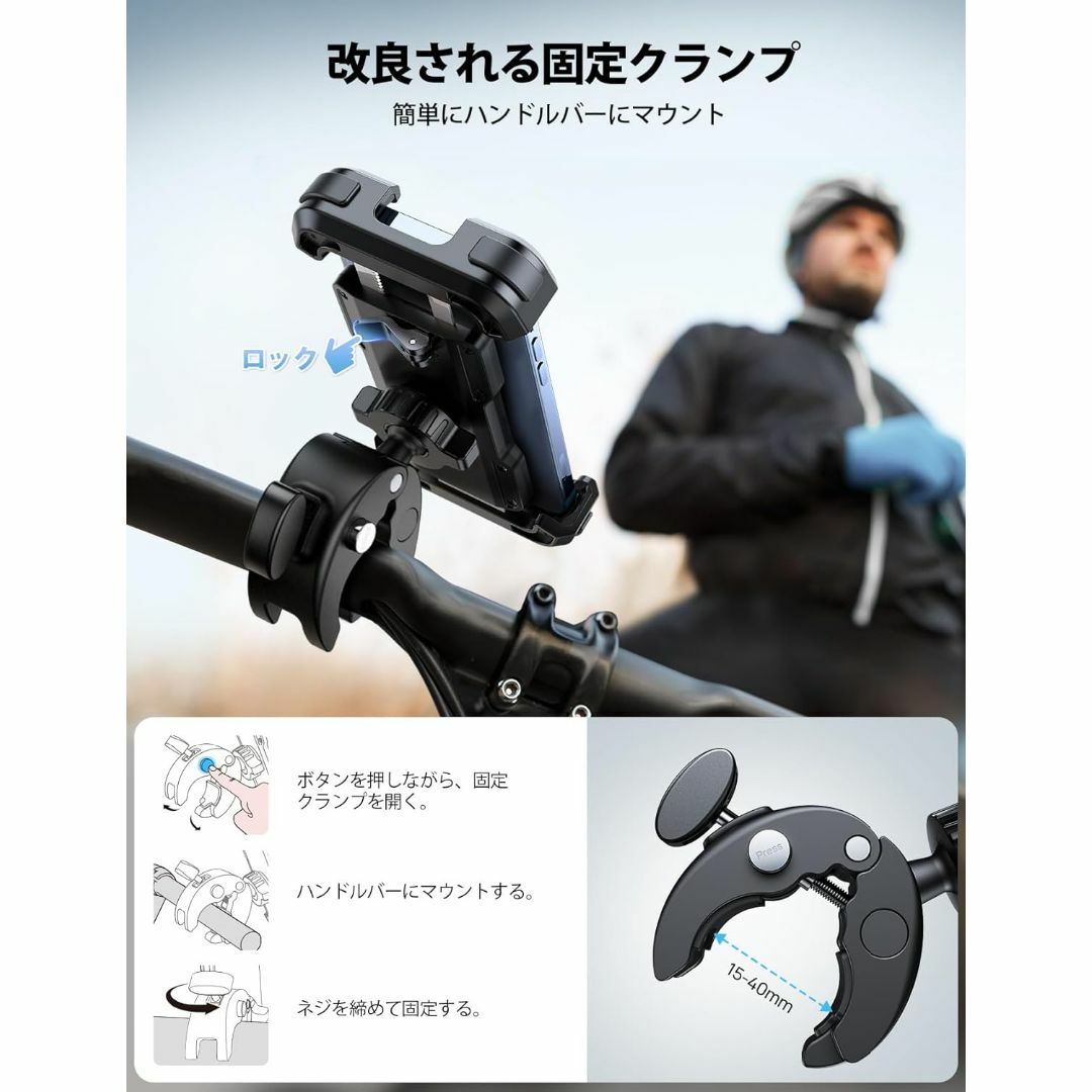 2022改良版 Lamicall 片手操作 自転車用 スマホ ホルダー スタンド メンズのジャケット/アウター(ノーカラージャケット)の商品写真