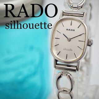 ラドー(RADO)の590 RADO ラドー時計　レディース腕時計　シルエット　手巻き　ブレスレット(腕時計)