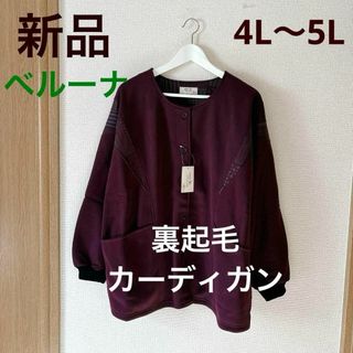 Belluna - ○新品タグ付○ベルーナ○ストレッチブーツカットパンツ○黒